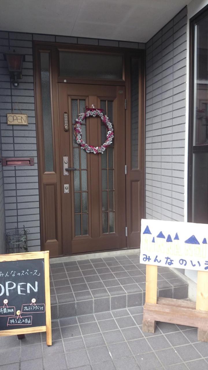 Guest House Minna No Ie 阿智村 外观 照片